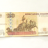 100rublei